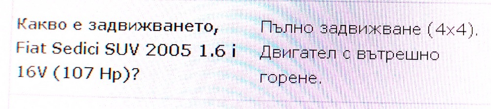 Натиснете снимката за да я уголемите  Име:Без име.jpg Прегледи:0 Размер:101.3 КБ ID:6922631