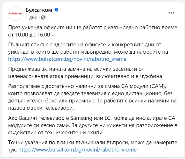 Натиснете снимката за да я уголемите  Име:3.jpg Прегледи:0 Размер:140.4 КБ ID:6923594