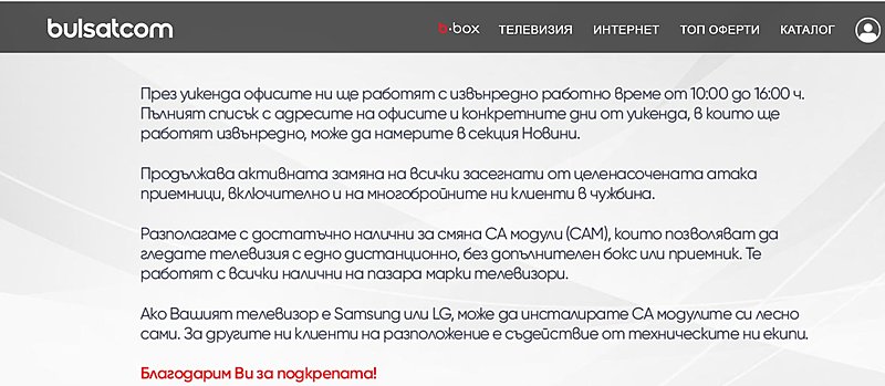 Натиснете снимката за да я уголемите  Име:1.jpg Прегледи:0 Размер:231.9 КБ ID:6923596