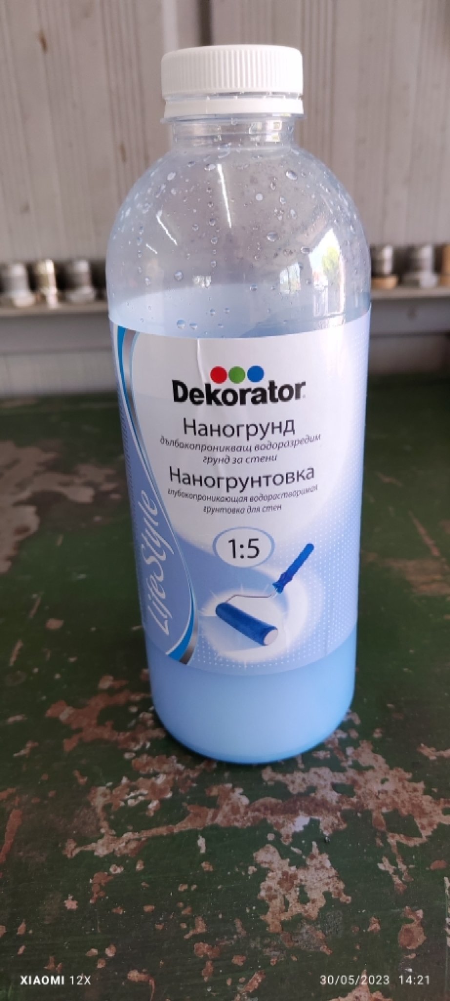 Натиснете снимката за да я уголемите  Име:Resizer_16854458065981.jpg Прегледи:0 Размер:191.3 КБ ID:6925564