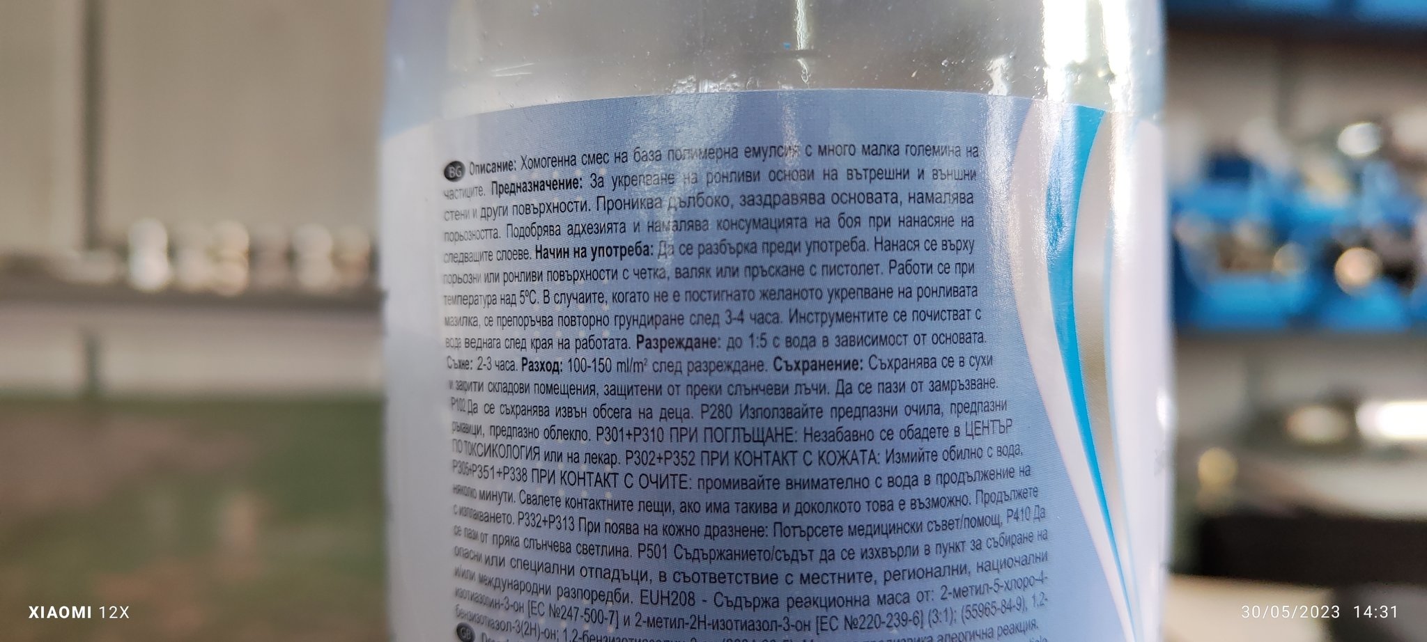 Натиснете снимката за да я уголемите

Име:Resizer_16854464349671.jpg
Прегледи:506
Размер:277.0 КБ
ID:6925565