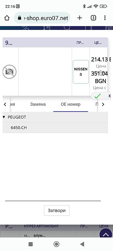 Натиснете снимката за да я уголемите

Име:Screenshot_2023-06-07-22-16-47-439_com.android.chrome.jpg
Прегледи:169
Размер:85.4 КБ
ID:6926496