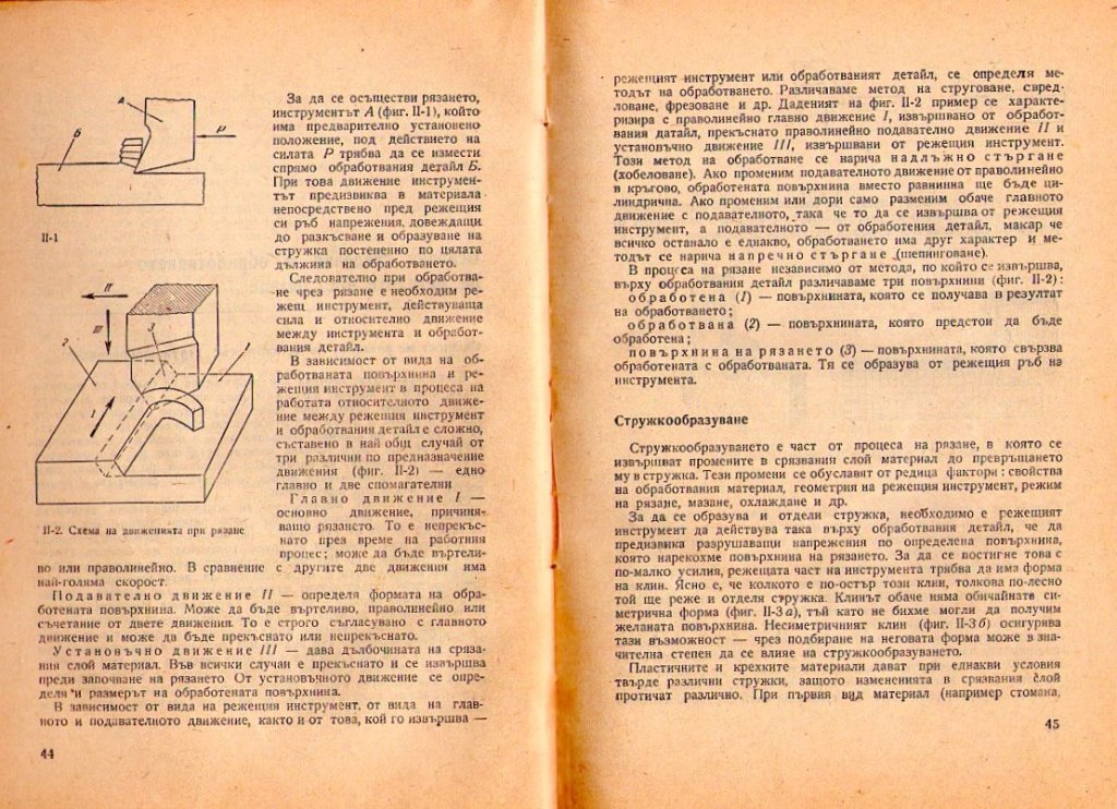 Натиснете снимката за да я уголемите

Име:img362.jpg
Прегледи:1
Размер:216.4 КБ
ID:5228333