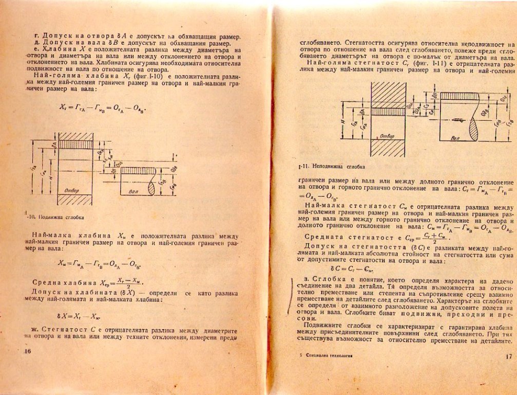 Натиснете снимката за да я уголемите

Име:img399.jpg
Прегледи:1
Размер:200.3 КБ
ID:5228381