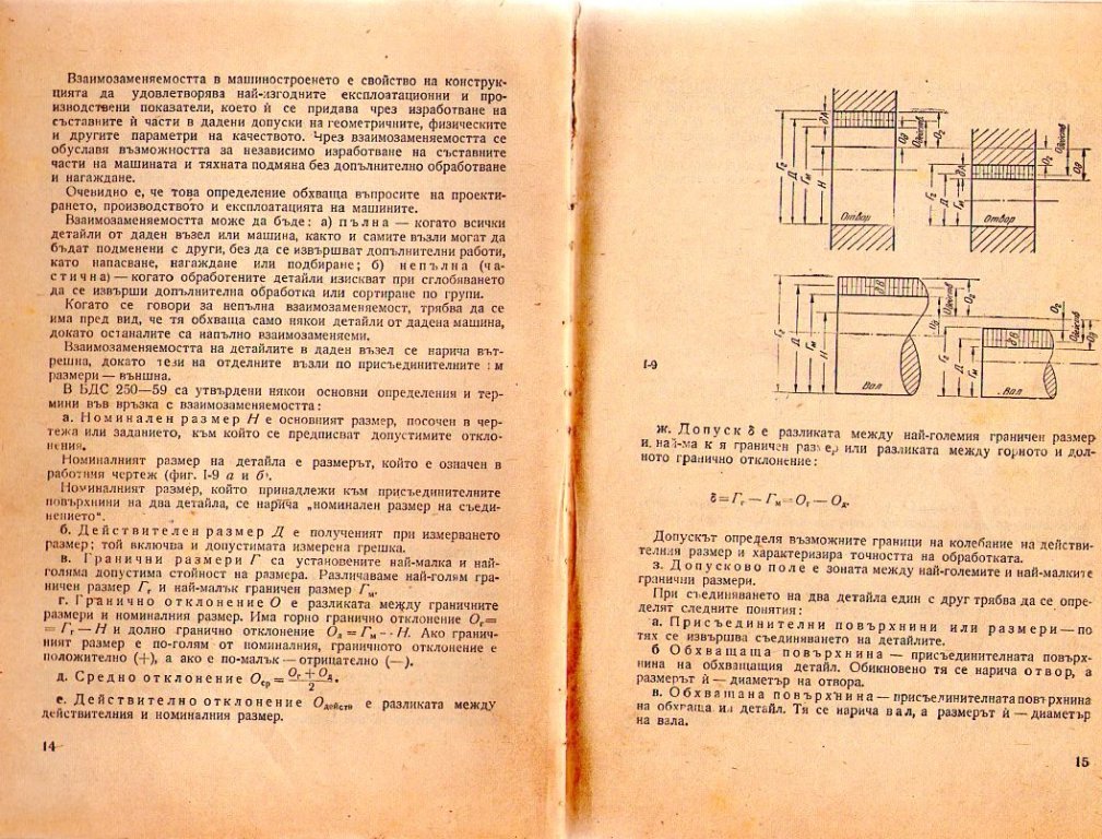 Натиснете снимката за да я уголемите

Име:img398.jpg
Прегледи:1
Размер:232.7 КБ
ID:5228382