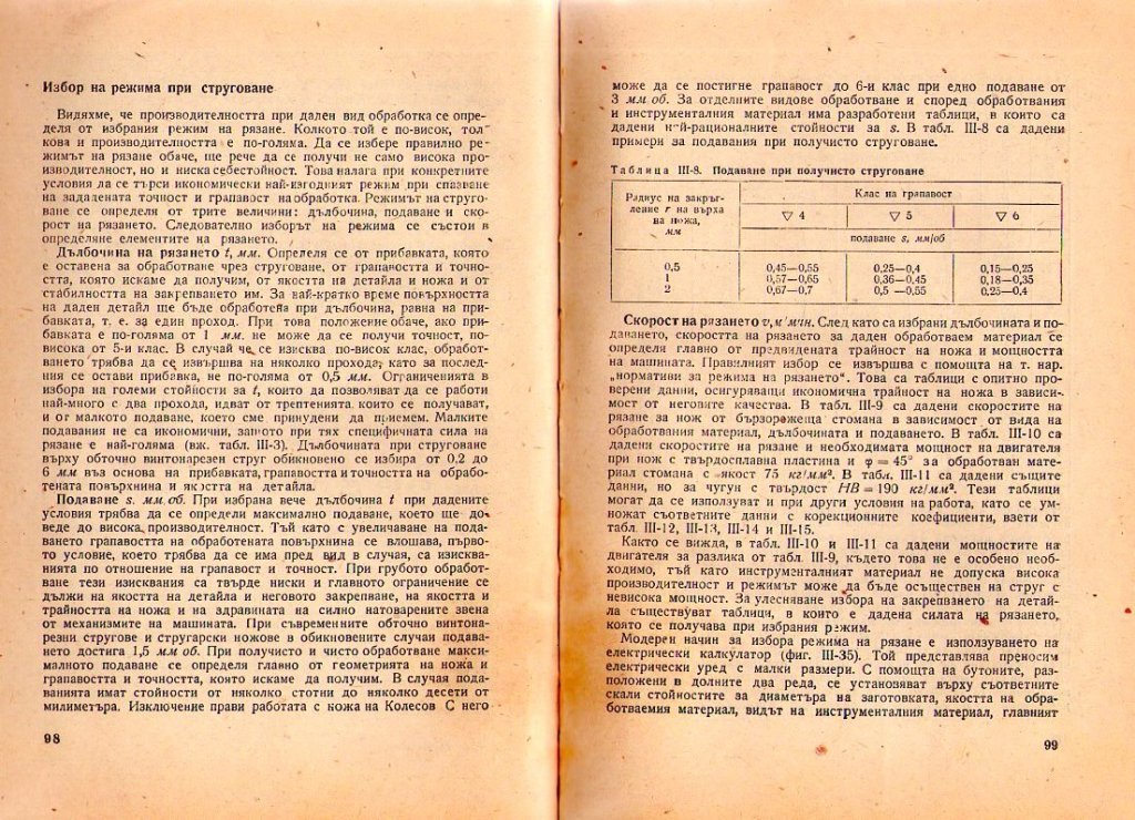 Натиснете снимката за да я уголемите

Име:img403.jpg
Прегледи:1
Размер:257.6 КБ
ID:5228411