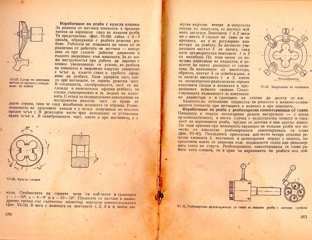Натиснете снимката за да я уголемите

Име:img477.jpg
Прегледи:1
Размер:211.9 КБ
ID:5229038