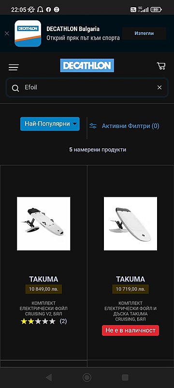 Натиснете снимката за да я уголемите

Име:Screenshot_2023-06-12-22-05-47-520_com.brave.browser.jpg
Прегледи:278
Размер:113.0 КБ
ID:6928353