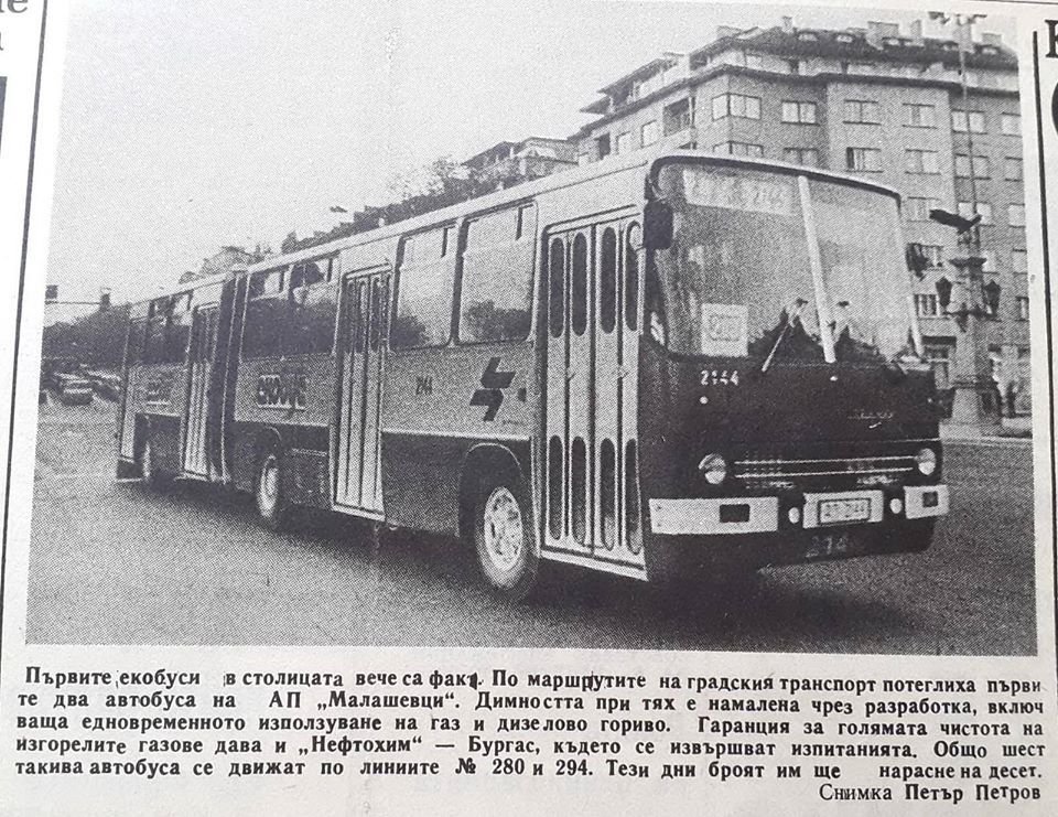 Натиснете снимката за да я уголемите

Име:68-0-3-0-3-1-1-@-Ikarus 280.04-exporten-Ekobus-gradski transport-Sofiya-Bulgariya-.jpg
Прегледи:891
Размер:207.7 КБ
ID:6928633