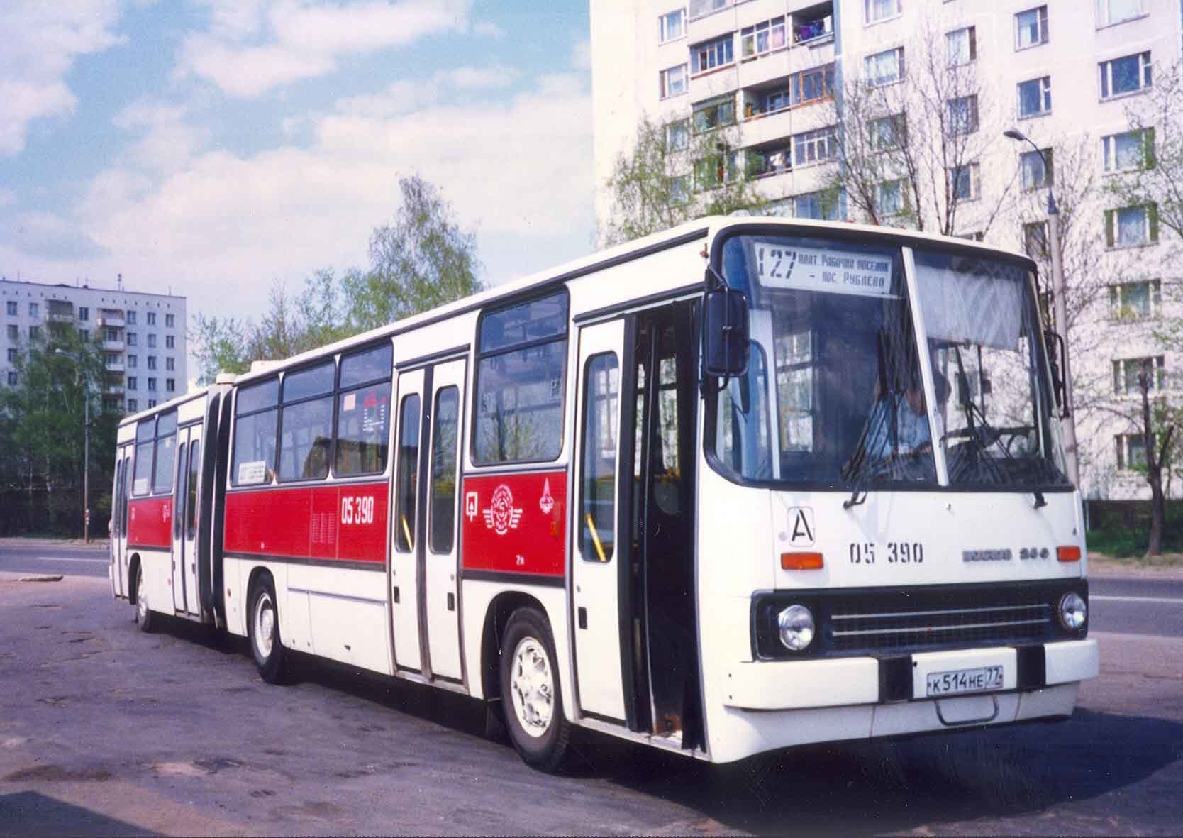 Натиснете снимката за да я уголемите

Име:121-0-0-@-Ikarus 280.33 S &amp; Mercedes Benz-s dvigatel Mercedes Benz-.jpg
Прегледи:781
Размер:161.8 КБ
ID:6928900