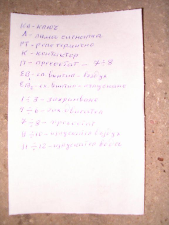 Натиснете снимката за да я уголемите

Име:HPIM5946.jpg
Прегледи:1
Размер:39.1 КБ
ID:5614088