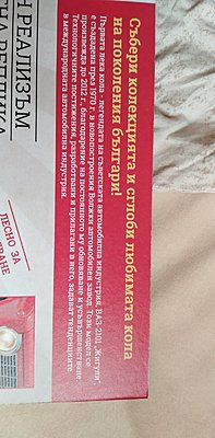 Натиснете снимката за да я уголемите

Име:IMG-558c79adc4e5cb19ffd9ffcf45a3443a-V.jpg
Прегледи:291
Размер:220.7 КБ
ID:6929878