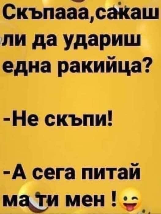 Натиснете снимката за да я уголемите

Име:IMG_7396.jpeg
Прегледи:95
Размер:39.0 КБ
ID:6930161