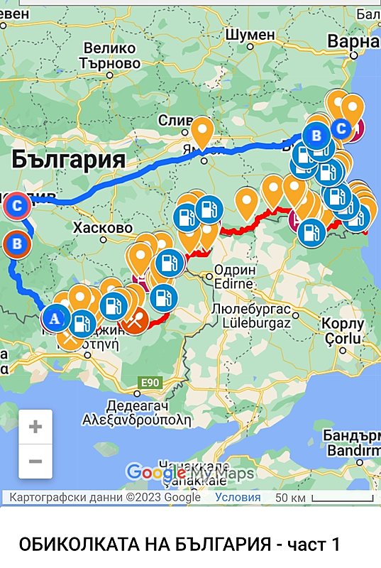 Натиснете снимката за да я уголемите  Име:Screenshot_20230714_221013_Samsung Internet.jpg Прегледи:0 Размер:832.4 КБ ID:6930191