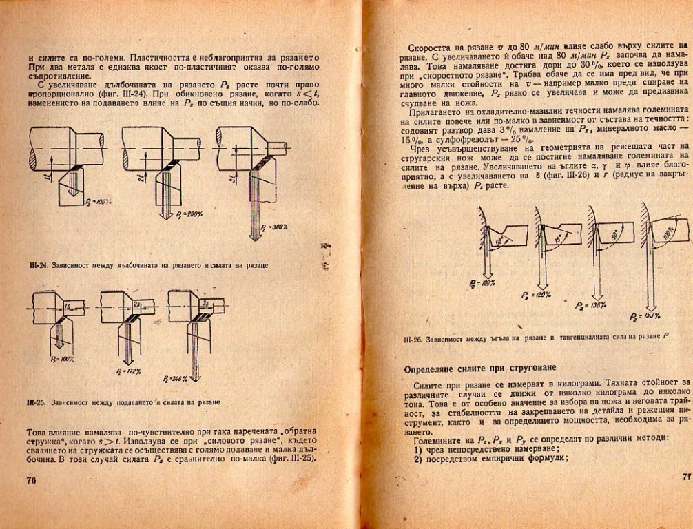 Натиснете снимката за да я уголемите

Име:img382.jpg
Прегледи:1
Размер:227.8 КБ
ID:5228316