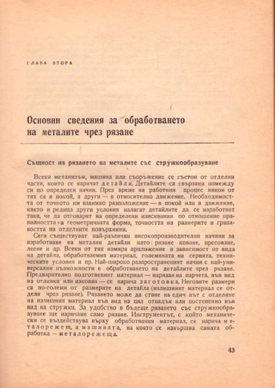 Натиснете снимката за да я уголемите

Име:img361.jpg
Прегледи:1
Размер:76.9 КБ
ID:5228334