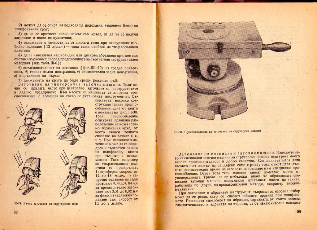 Натиснете снимката за да я уголемите

Име:img388.jpg
Прегледи:1
Размер:213.1 КБ
ID:5228337