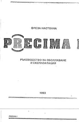 Натиснете снимката за да я уголемите

Име:Screenshot_20230815_061350_cn.wps.moffice_i18n~2.jpg
Прегледи:131
Размер:144.3 КБ
ID:6933545