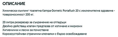 Натиснете снимката за да я уголемите

Име:SCR00080.jpg
Прегледи:284
Размер:38.8 КБ
ID:6935877