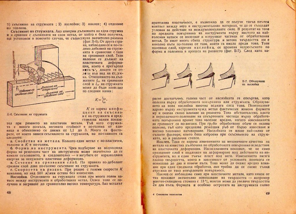 Натиснете снимката за да я уголемите

Име:img366.jpg
Прегледи:1
Размер:239.7 КБ
ID:5228331