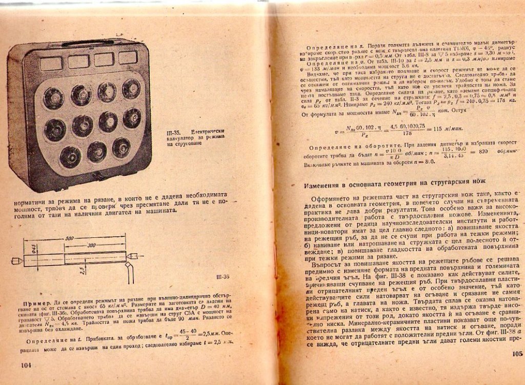 Натиснете снимката за да я уголемите

Име:img406.jpg
Прегледи:1
Размер:232.9 КБ
ID:5228408