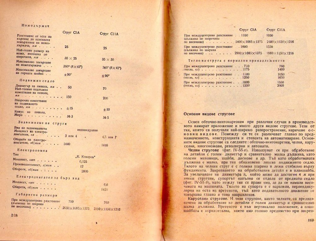 Натиснете снимката за да я уголемите

Име:img567.jpg
Прегледи:1
Размер:192.8 КБ
ID:5229287