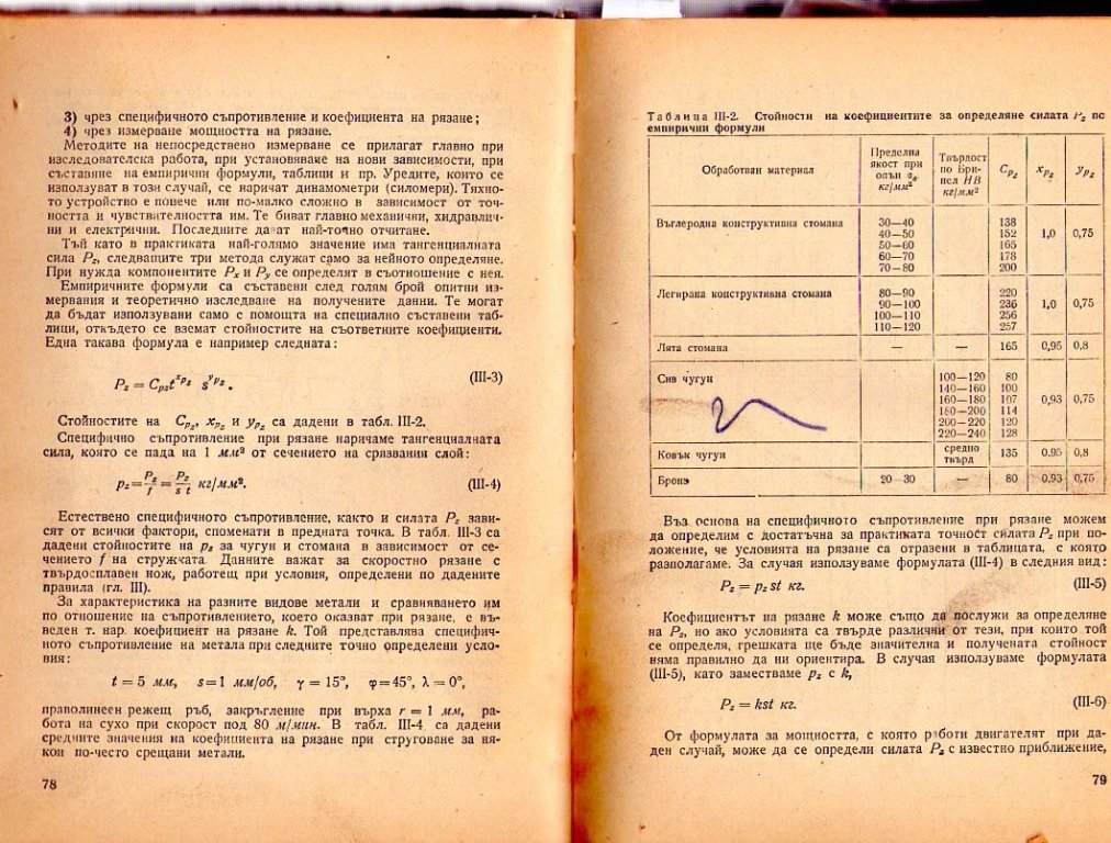 Натиснете снимката за да я уголемите

Име:img383.jpg
Прегледи:1
Размер:218.7 КБ
ID:5228315