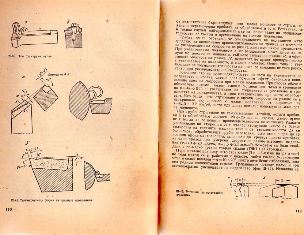 Натиснете снимката за да я уголемите

Име:img409.jpg
Прегледи:1
Размер:201.2 КБ
ID:5228405