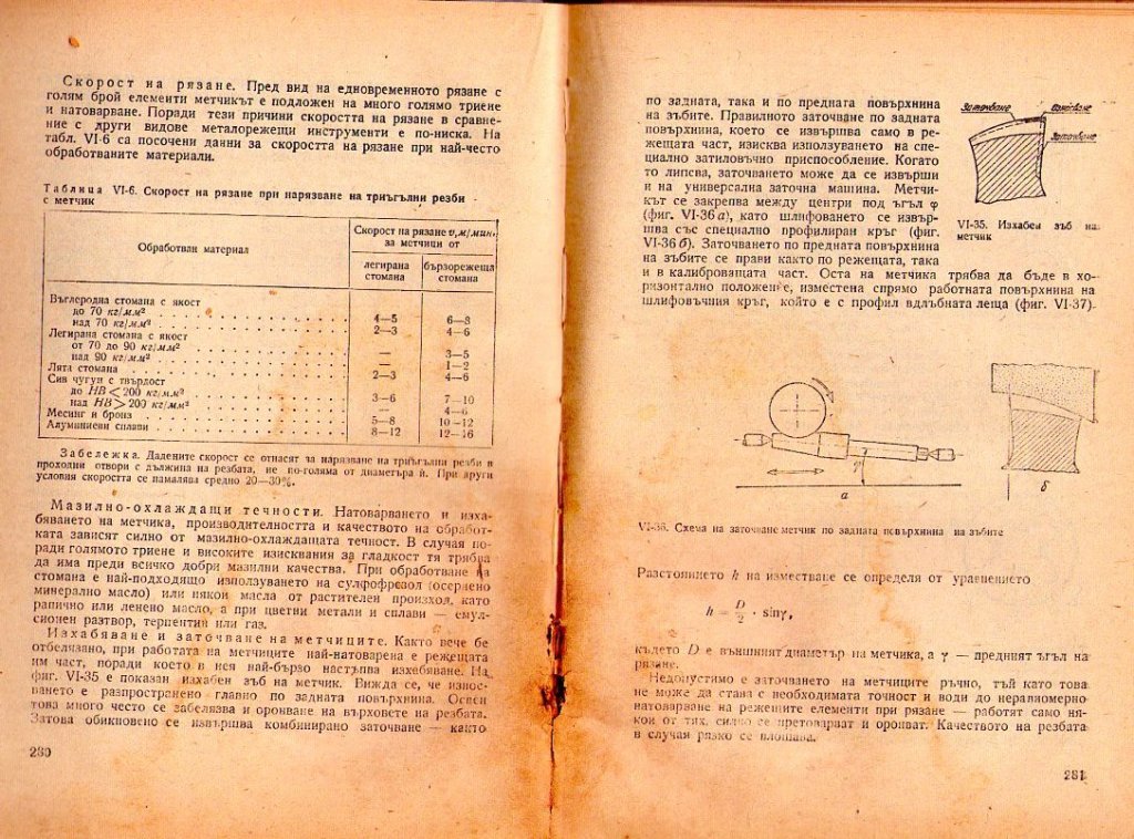 Натиснете снимката за да я уголемите

Име:img476.jpg
Прегледи:1
Размер:221.3 КБ
ID:5229039