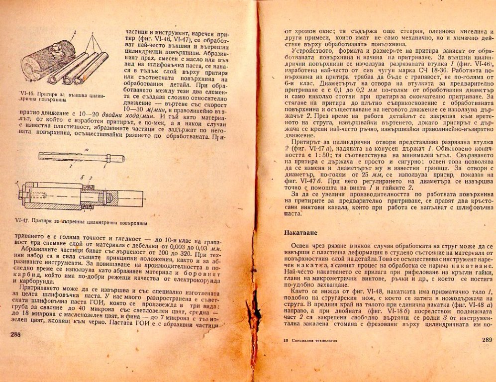 Натиснете снимката за да я уголемите

Име:img480.jpg
Прегледи:1
Размер:248.6 КБ
ID:5229035