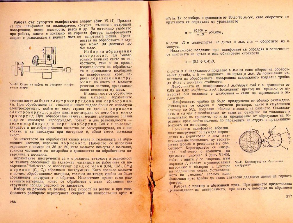 Натиснете снимката за да я уголемите

Име:img479.jpg
Прегледи:1
Размер:240.2 КБ
ID:5229036