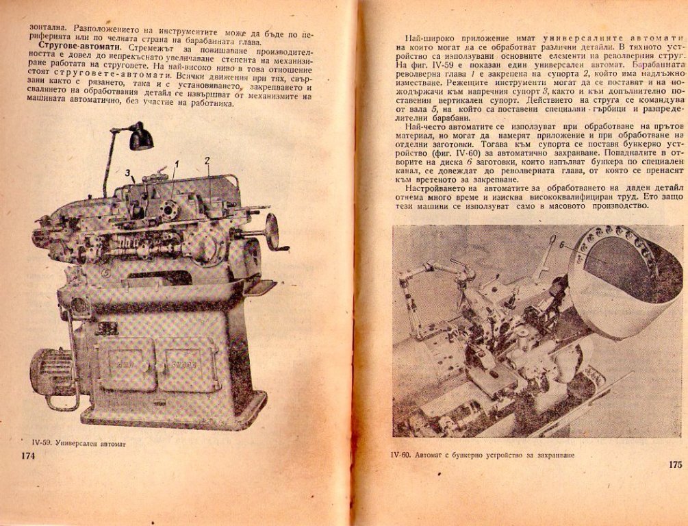 Натиснете снимката за да я уголемите

Име:img574.jpg
Прегледи:1
Размер:221.8 КБ
ID:5229283