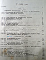 Натиснете снимката за да я уголемите  Име:Balkan_50_A.jpg Прегледи:0 Размер:438.0 КБ ID:6937339