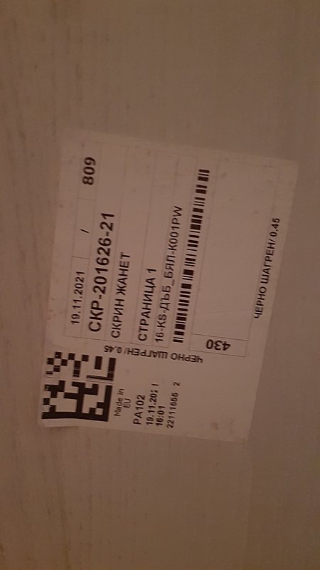 Натиснете снимката за да я уголемите  Име:7-2.jpg Прегледи:0 Размер:132.9 КБ ID:6937649