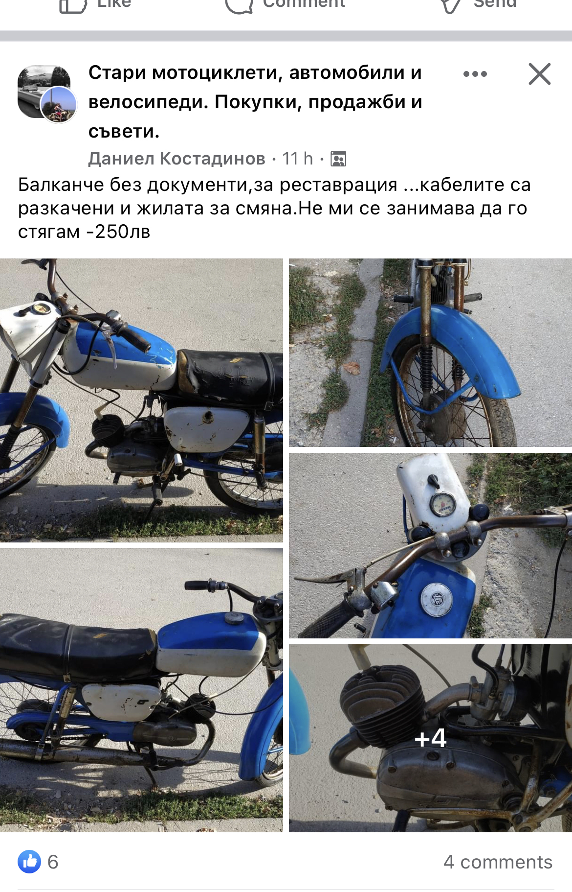 Натиснете снимката за да я уголемите

Име:IMG_5370.jpeg
Прегледи:1113
Размер:1.51 МБ
ID:6938536