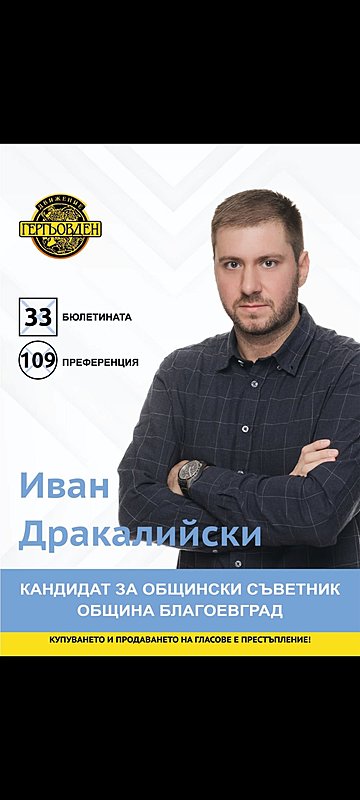 Натиснете снимката за да я уголемите  Име:Screenshot_20231002_205940_Gallery.jpg Прегледи:0 Размер:149.7 КБ ID:6939387
