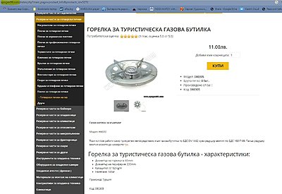 Натиснете снимката за да я уголемите

Име:gaz 1.JPG
Прегледи:201
Размер:128.2 КБ
ID:6939549