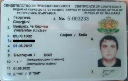 Натиснете снимката за да я уголемите

Име:2012-07-20 09.56.34-1.jpg
Прегледи:1
Размер:33.7 КБ
ID:5392330