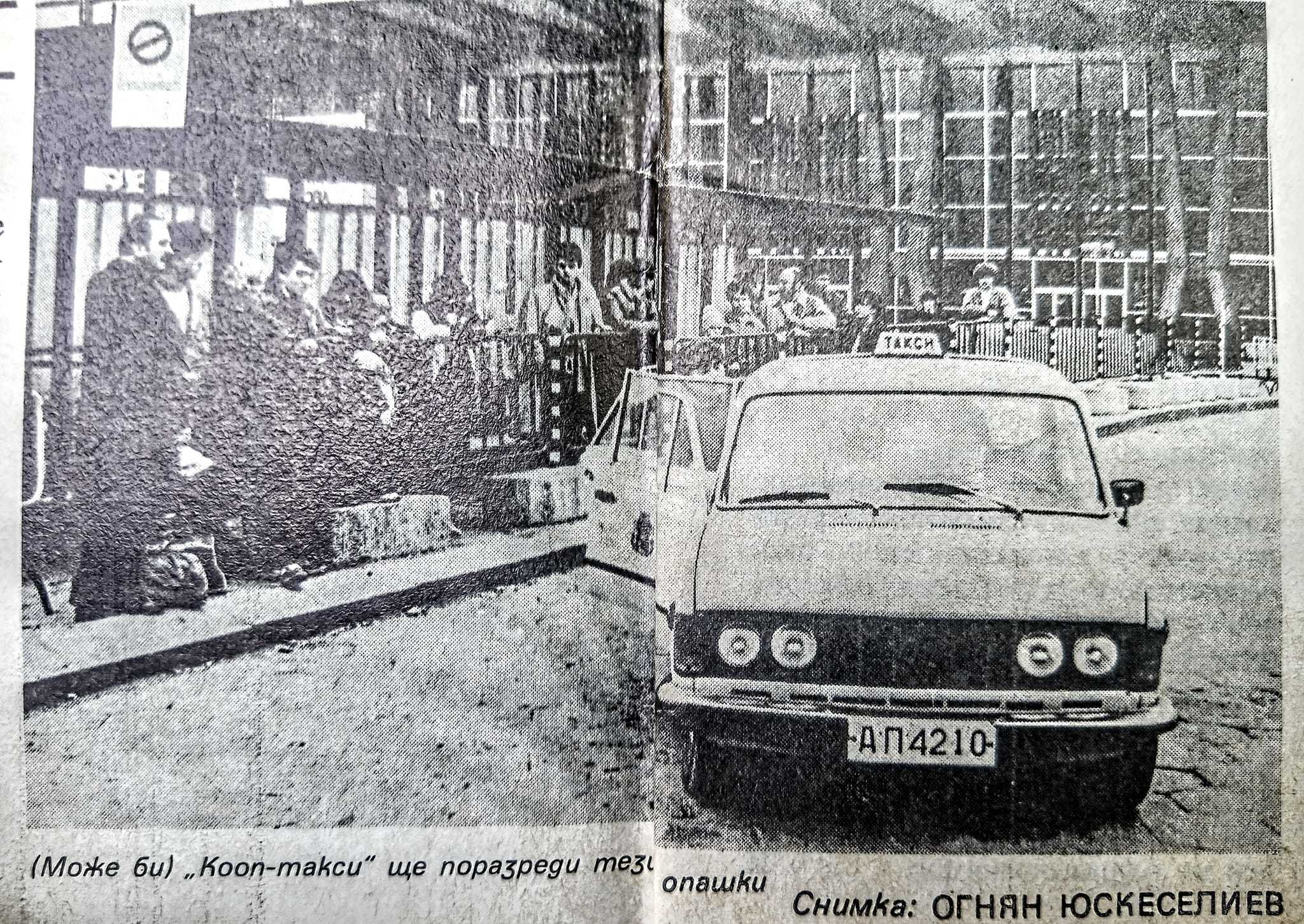 Натиснете снимката за да я уголемите

Име:359379818_6852899298078105_3678284244611754670_n.jpg
Прегледи:784
Размер:672.3 КБ
ID:6940358