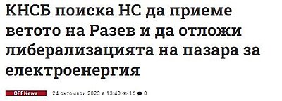 Натиснете снимката за да я уголемите

Име:2.JPG
Прегледи:801
Размер:20.3 КБ
ID:6941285