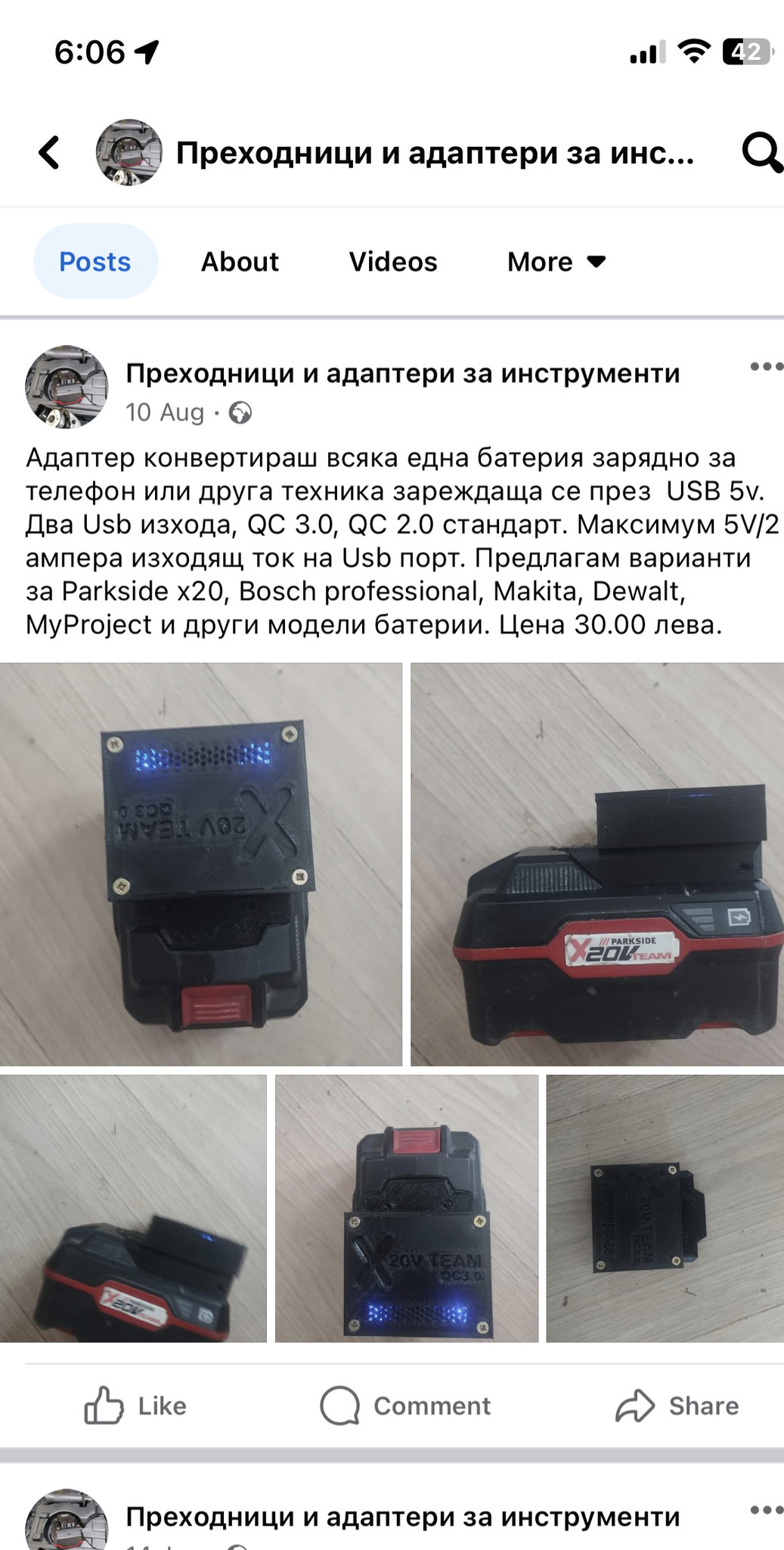 Натиснете снимката за да я уголемите

Име:IMG_5506.jpeg
Прегледи:251
Размер:270.7 КБ
ID:6941369