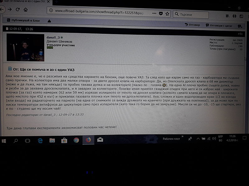 Натиснете снимката за да я уголемите

Име:20180204_112619.jpg
Прегледи:161
Размер:573.9 КБ
ID:6941794