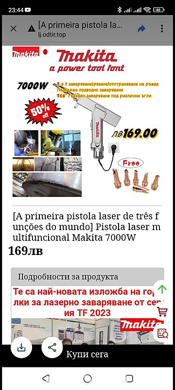 Натиснете снимката за да я уголемите

Име:Screenshot_2023-11-20-23-44-04-346_com.google.android.apps.messaging.jpg
Прегледи:714
Размер:221.3 КБ
ID:6943656