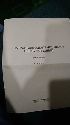 Натиснете снимката за да я уголемите  Име:У 1.JPG Прегледи:0 Размер:165.7 КБ ID:6943721