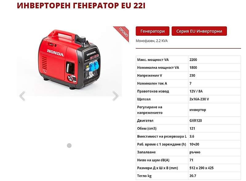 Натиснете снимката за да я уголемите  Име:Honda.jpg Прегледи:0 Размер:126.6 КБ ID:6944606