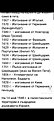 Натиснете снимката за да я уголемите

Име:Screenshot_2023-11-30-22-30-16-779_com.miui.videoplayer.jpg
Прегледи:621
Размер:181.3 КБ
ID:6945167