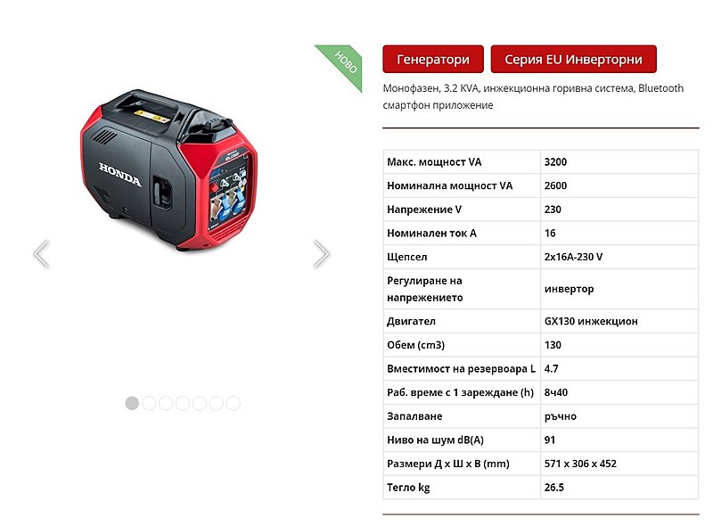 Натиснете снимката за да я уголемите

Име:12.jpg
Прегледи:432
Размер:109.9 КБ
ID:6945633