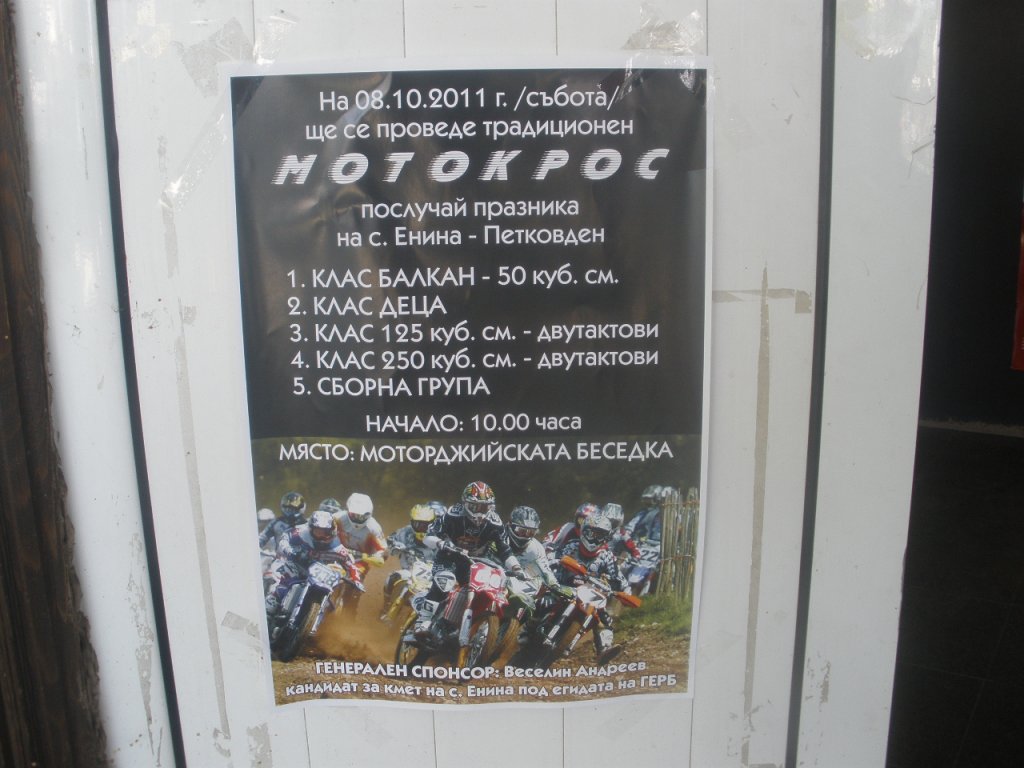 Натиснете снимката за да я уголемите

Име:P9060002.jpg
Прегледи:5
Размер:115.3 КБ
ID:5300489