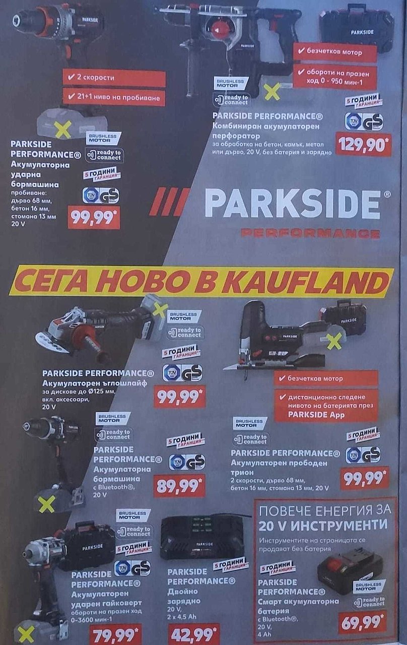 Натиснете снимката за да я уголемите

Име:12.jpg
Прегледи:980
Размер:170.9 КБ
ID:6947581