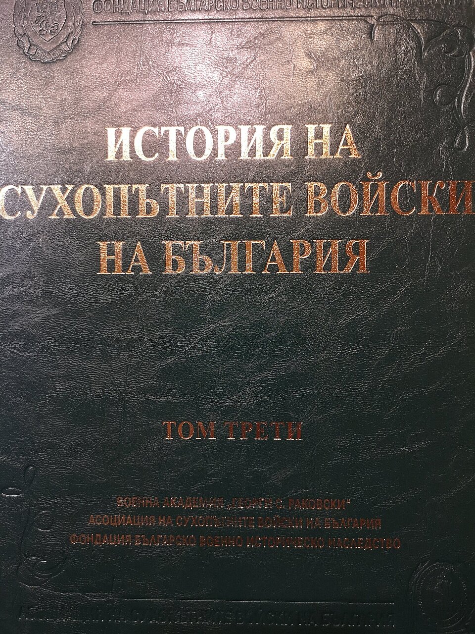 Натиснете снимката за да я уголемите

Име:IMG_20231220_181840.jpg
Прегледи:367
Размер:954.4 КБ
ID:6948224